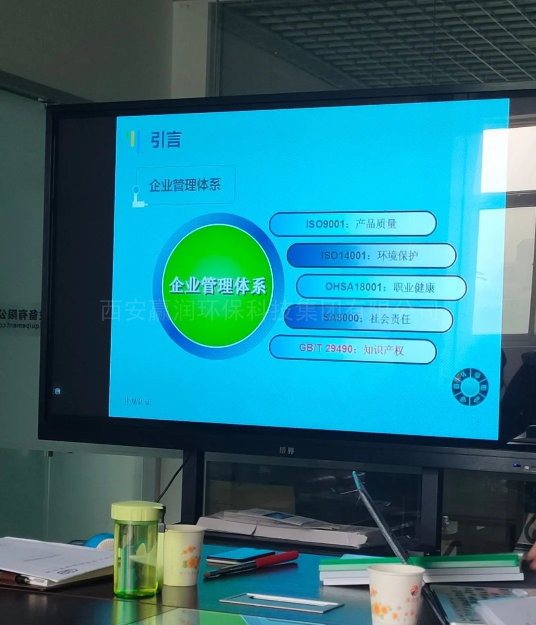 全面學(xué)習(xí)知識產(chǎn)權(quán)管理規(guī)范，確保公司專利項目高效施行