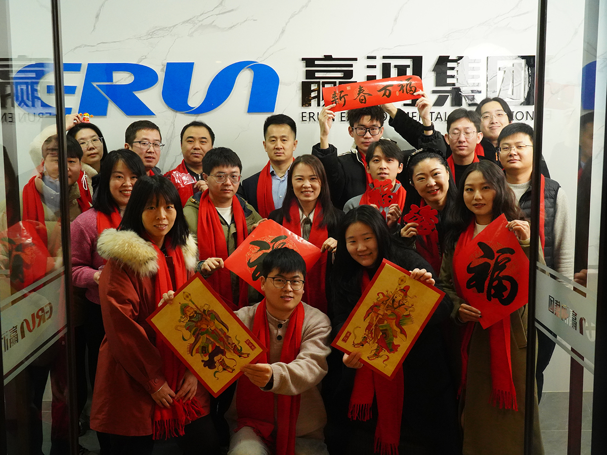 贏潤(rùn)集團(tuán)2025年開工大吉：創(chuàng)新、環(huán)保、共贏！